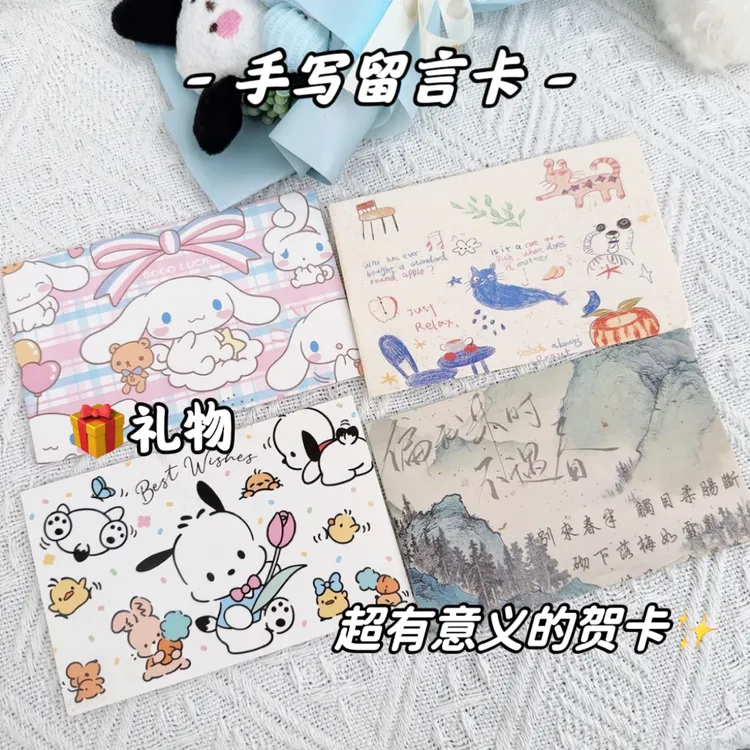古风可爱合集手写留言卡送礼必备小卡片diy迷你明信片卡纸混装