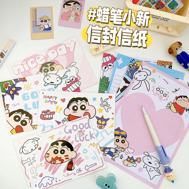 小新可爱卡通ins风生日留言情人节信封信纸校园礼物手写信简约