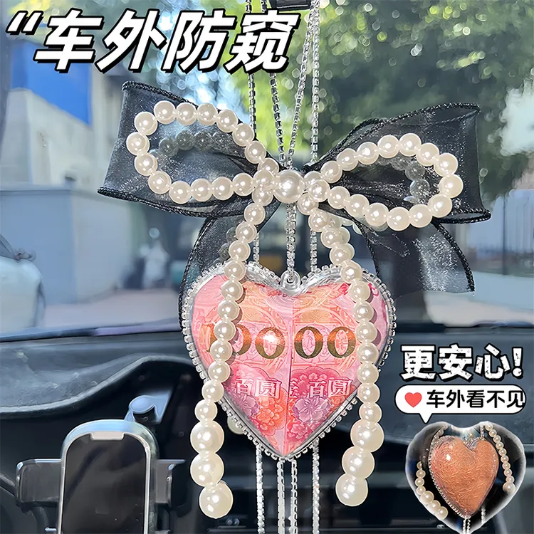 高档爱心挂件一万元diy材料包手工礼物有钱花送女友朋友闺蜜车载