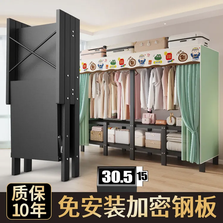 免安装衣柜家用卧室简易折叠布衣柜出租房钢架收纳柜衣橱结实耐用