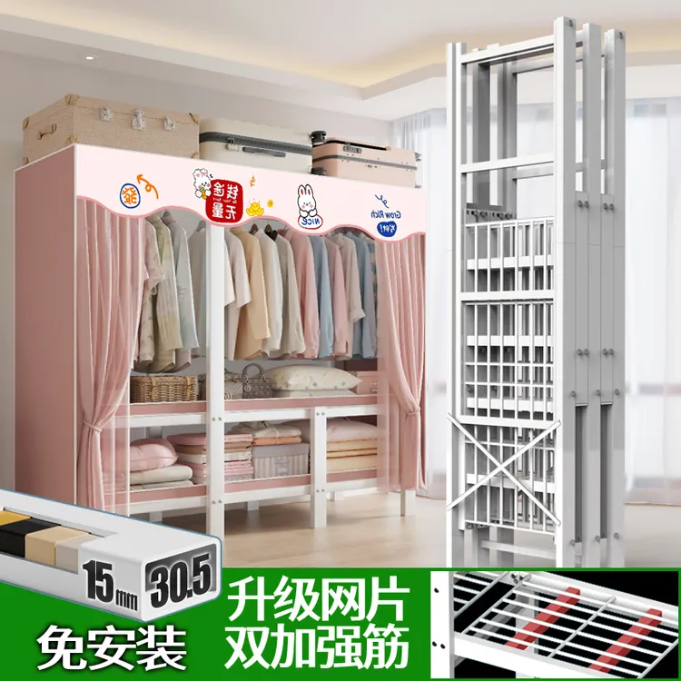 简易衣柜钢架结实折叠布衣柜免安装家用卧室出租房用耐用衣橱收纳