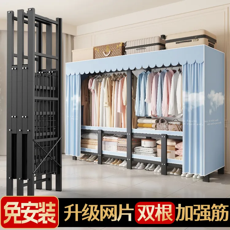 简易布衣柜家用卧室免安装折叠衣柜出租房结实耐用钢架收纳柜