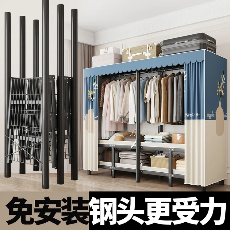 折叠免安装衣柜简易布衣柜出租房结实耐用钢架收纳柜衣橱家用卧室