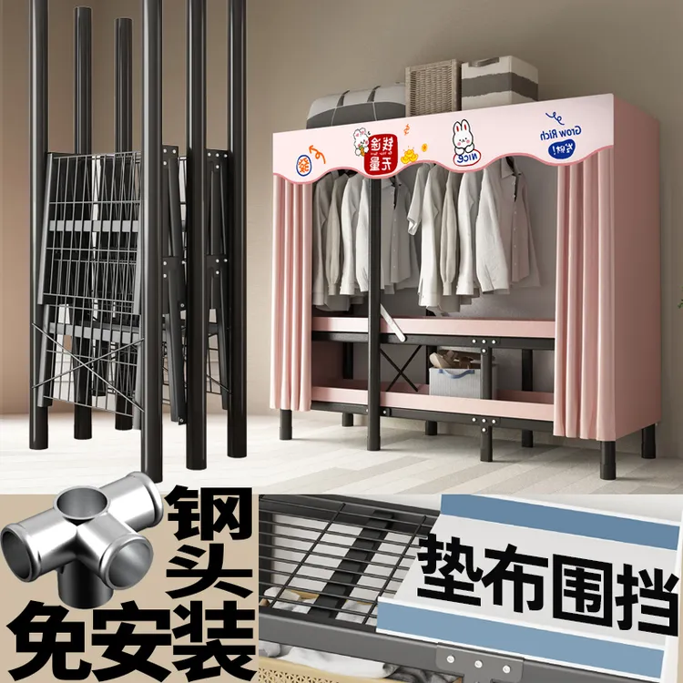 简易布衣柜结实耐用折叠免安装衣柜家用卧室出租房钢架收纳柜衣橱