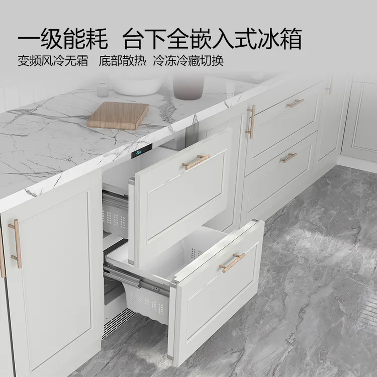 尊贵68L嵌入式冰箱家用风冷台下内嵌抽屉式隐藏矮小全冷冻冰柜