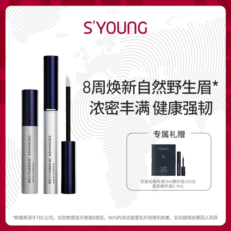 REVITALASH眉毛精华液1.5ml/3ml（3ml+0.9ml眉毛精华液）