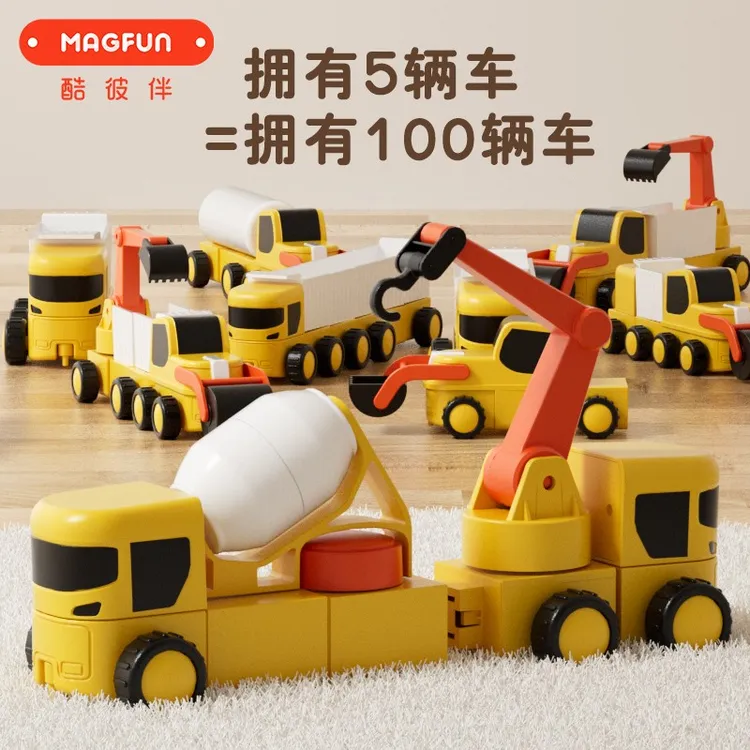 酷彼伴挖掘机工程车玩具2-6岁儿童益智积木拼装模型3-6岁开发智力