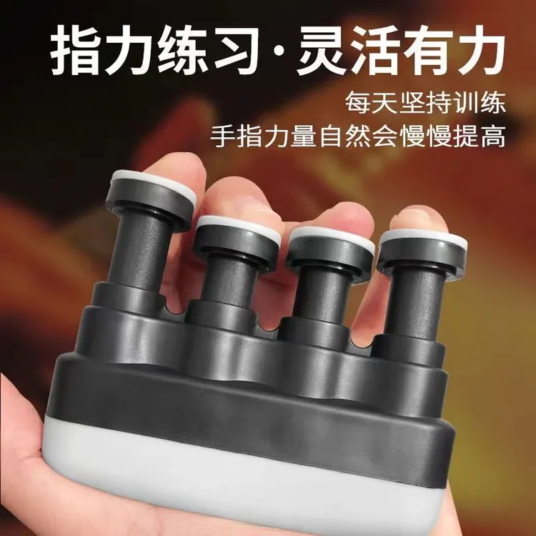 二胡灵活手指练习器吉他指力器儿童成人练琴训练器握力器方便练手