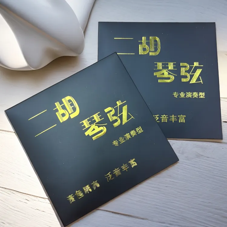彭艺晗推荐二胡演奏级琴弦内外弦音质饱满结实音色专业品牌专业级