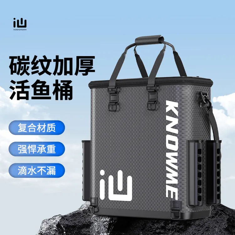 画中仙新款活鱼桶鱼护桶一体成型装鱼箱钓箱加厚水桶多功能装鱼桶