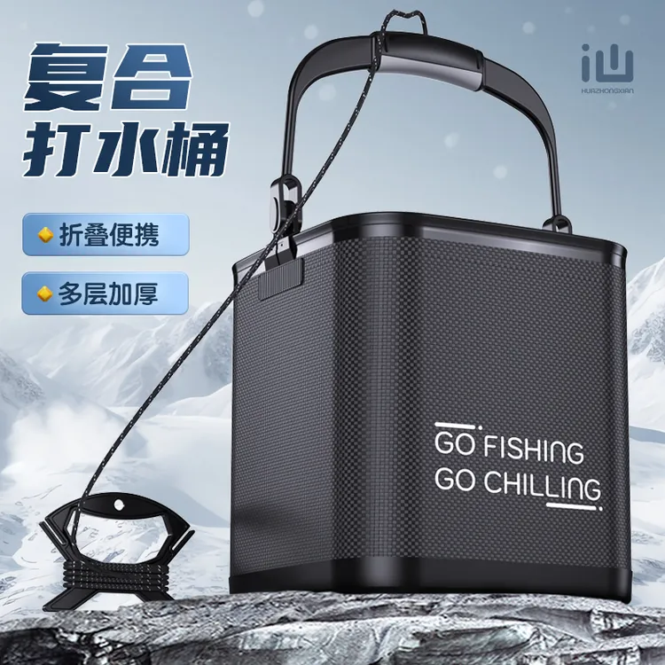 画中仙钓鱼打水桶折叠活鱼桶路亚装鱼桶钓鱼箱垂钓户外装鱼桶鱼护