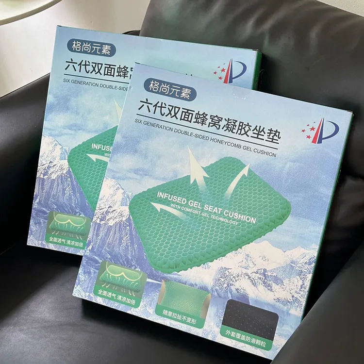 （双面蜂窝凝胶坐垫）外贸单夏季凉感坐垫办公室久坐汽车屁股坐垫Z