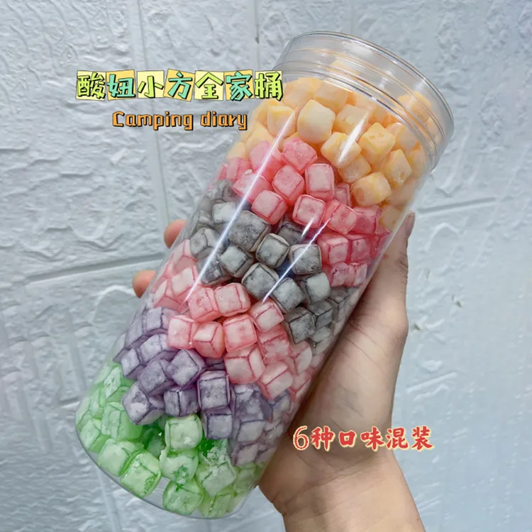 长大的2代酸妞小方酸爽酸酸甜甜果味浓郁香浓童年回忆口味软糖