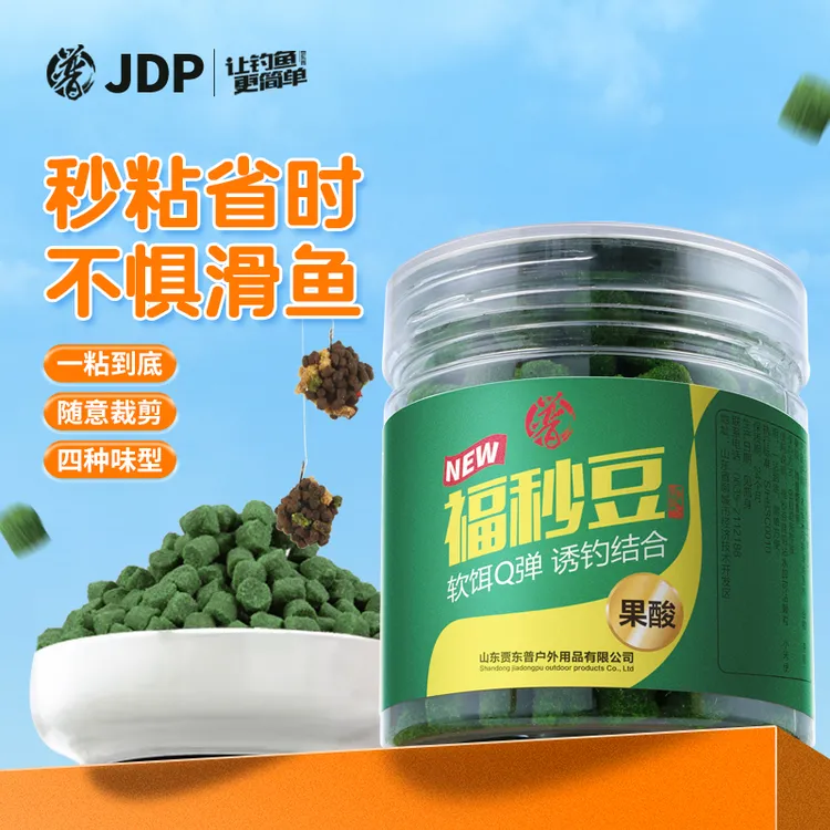 贾东普贾东普福秒豆粘豆鲤鱼饵料黑坑回锅鱼猾鱼沾麻团钓鱼用具