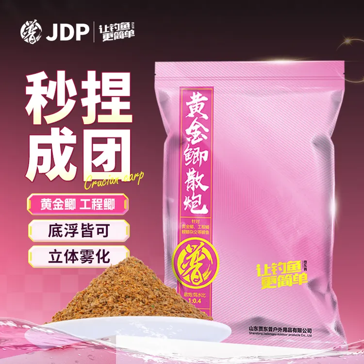 贾东普黄金鲫散炮饵料打浮野钓黑坑钓鲫鱼工程鲫饵料钓鱼用具