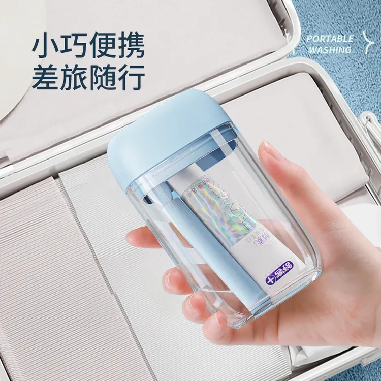 小巧出差洗漱杯旅行洗漱杯旅游洗漱杯带盖迷你洗漱杯洗漱迷你杯