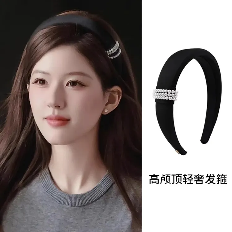 赵露思同款黑色仿珍珠发箍女2024新款高级感洋气网红压发头箍头饰