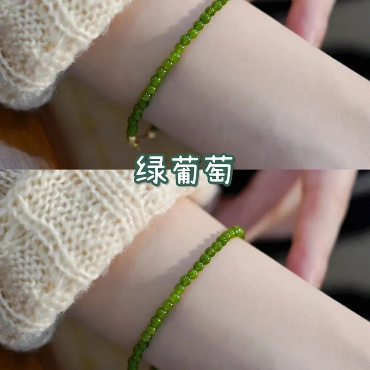 非金属手链 精致手串迷你绿色小珠子细款轻奢闺蜜高级感手链清新