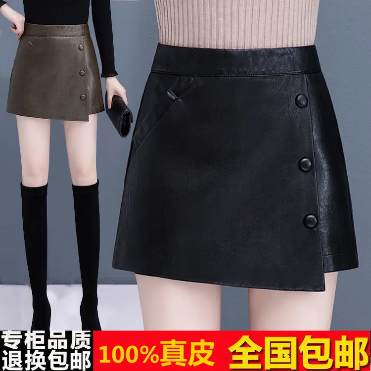 海宁真皮皮裙半身裙2024秋冬新款高腰时尚绵羊皮包臀短裙短裤裤裙
