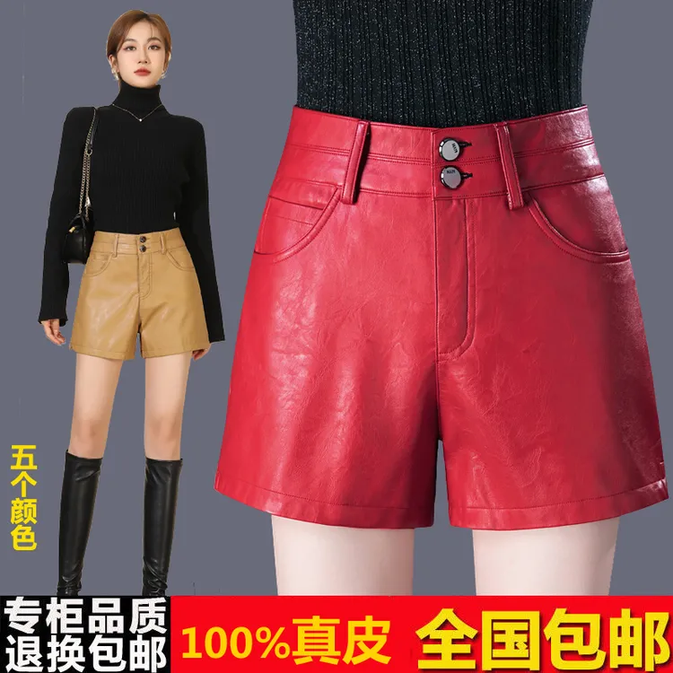 2023秋冬新款真皮皮裤女高腰显瘦绵羊皮短裤阔腿大码外穿a字靴裤