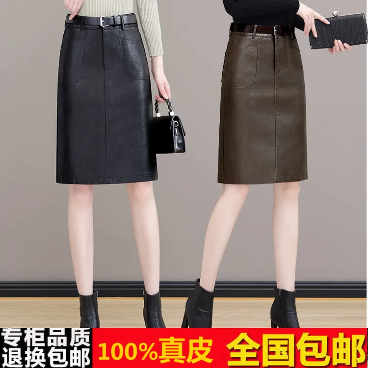 海宁真皮皮裙中裙秋冬季高腰大码显瘦绵羊皮后开叉a字包臀半身裙