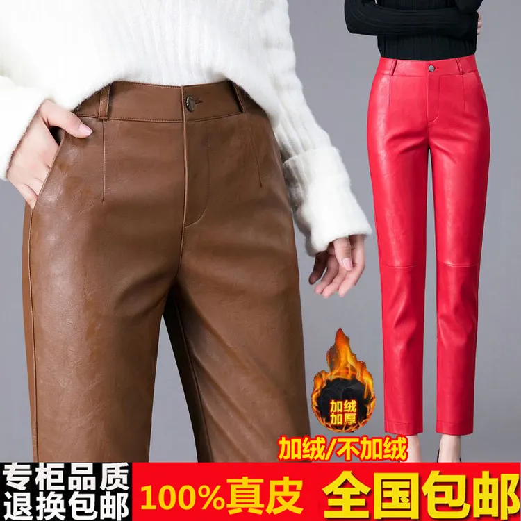 海宁皮裤女真皮高腰外穿加绒加厚高档秋冬新款绵羊皮直筒九分裤子