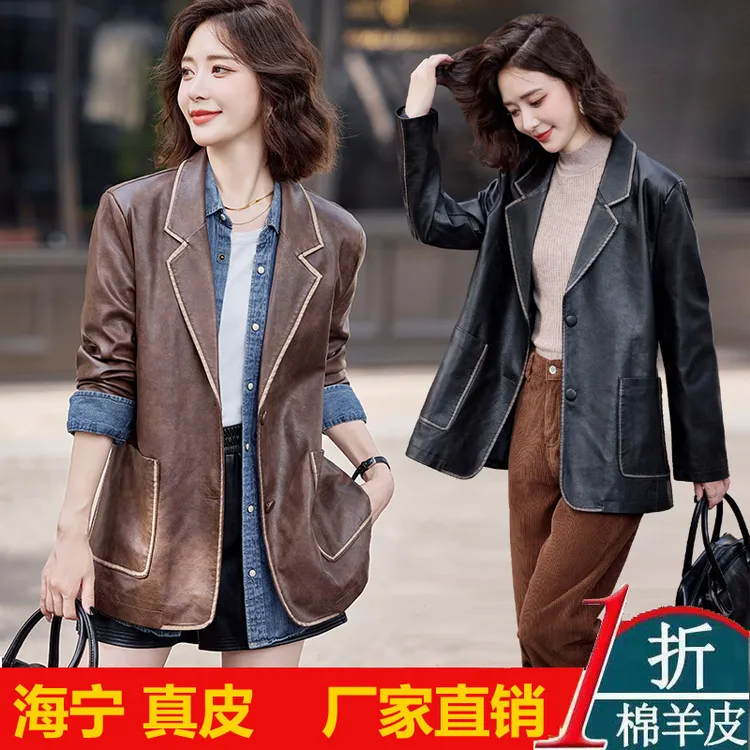时尚休闲真皮皮衣女2024秋冬新款宽松绵羊皮显瘦中长款西装外套
