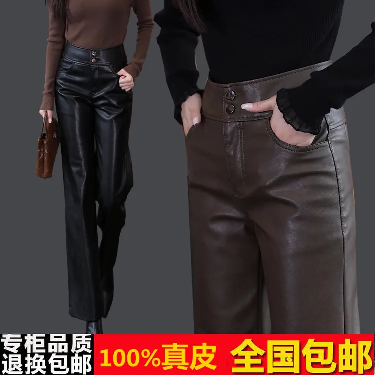 海宁真皮阔腿裤女垂感2024秋冬新款窄版宽松大码高腰软皮直筒皮裤