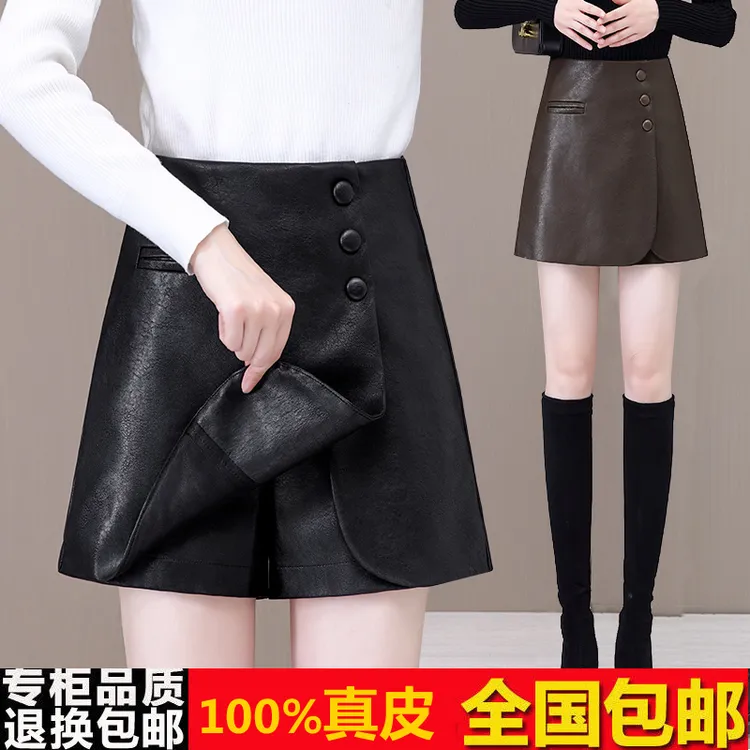海宁真皮皮裙女短裙秋冬时尚绵羊皮小个子短款裙裤高腰a字半身裙