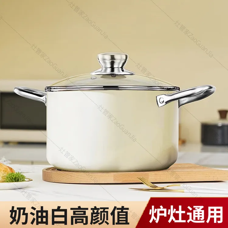 家用加厚不锈钢汤锅高颜值熬粥烧水炖肉煮面炖蒸煮小锅电磁炉通用