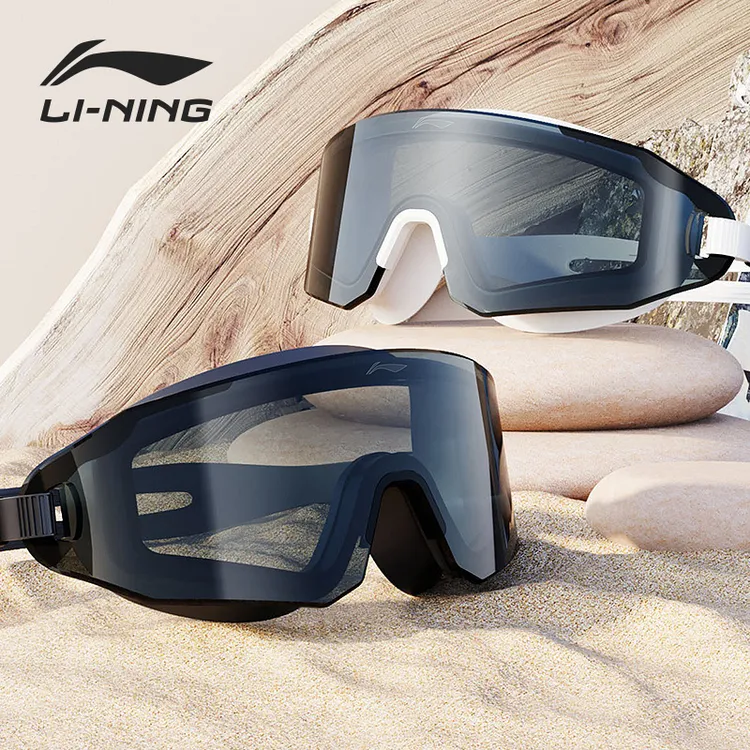 LI-NING/李宁大框泳镜防水防雾大视野游泳镜游泳装备玩水游泳必备