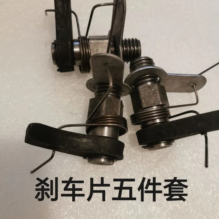 大棚卷帘机刹车五件套刹车刹车总成螺栓爪卡簧防跑偏防断簧
