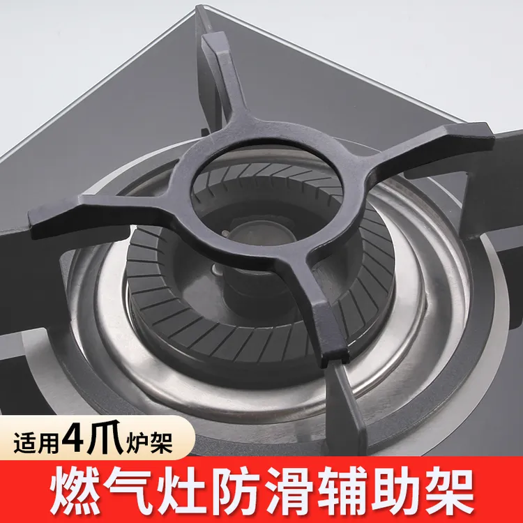 燃气灶支架支锅架燃气灶架托锅架炉架用小锅奶锅煤气灶支架