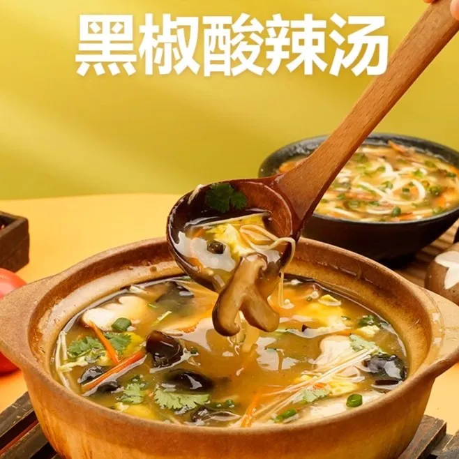 【新升级配料】黑椒酸辣汤料家用胡辣汤蛋花汤快煮速食羹汤汤料包