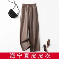 海宁纯皮皮裤子黑色牛皮纹女装阔腿裤 LFR-2402#