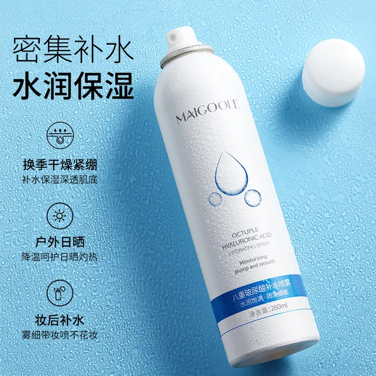 八重玻尿酸补水喷雾清爽舒缓保湿控油爽肤水男女通用