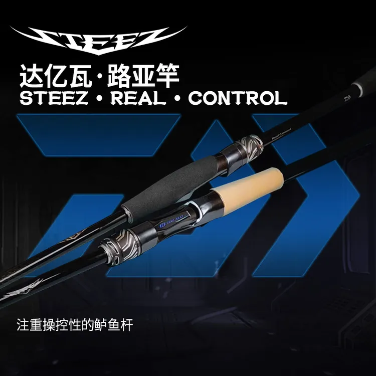 达亿瓦/DAIWASTEEZ RC史帝兹鲈鱼竿路亚竿泛用钓鱼竿四弟子竞技竿