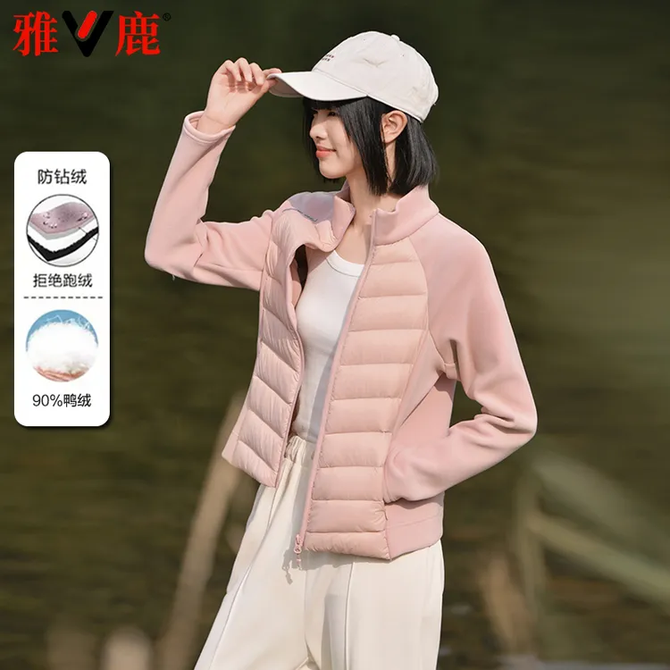 雅鹿2025秋冬新款轻薄款羽绒服女立领休闲运动健身服轻暖瑜伽外套