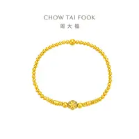 【双11狂欢】周大福藏蕴传承黄金手链泽瑞莲年工费1080@F231665
