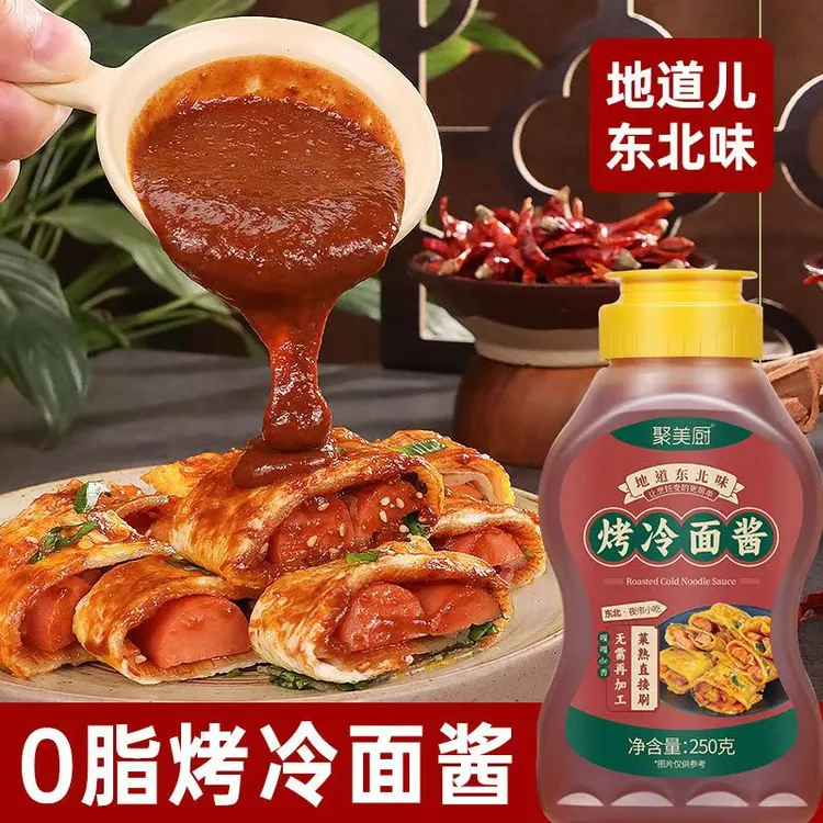 烤冷面酱0脂肪正宗东北味道手抓饼鸡蛋灌饼酱家用烤冷面专用酱料