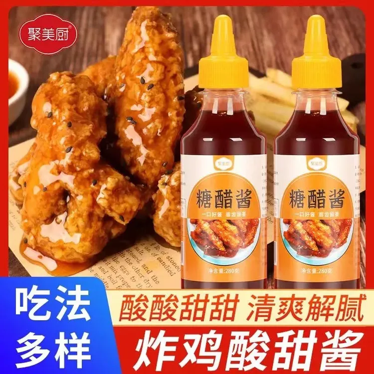 糖醋酱酸甜炸鸡酱番茄酱鸡块薯条酸甜酱糖醋排骨糖醋汁调味料家用