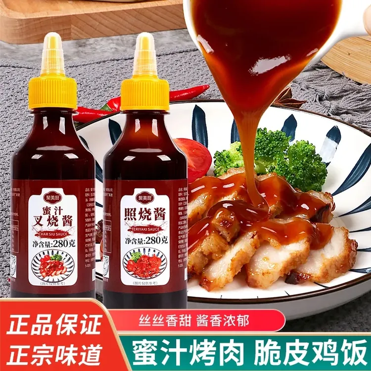 广式蜜汁叉烧酱照烧酱家用蜜汁酱烤鸭酱烤肉拌饭酱章鱼小丸子酱汁