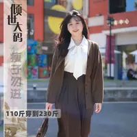 大码女装针织外套慵懒风港风宽松显瘦百搭休闲外套显瘦