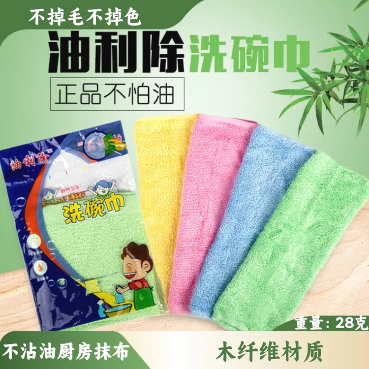 【岁月妈妈】家用26*26油利除洗碗巾木纤维不沾油抹布厨房洗碗布