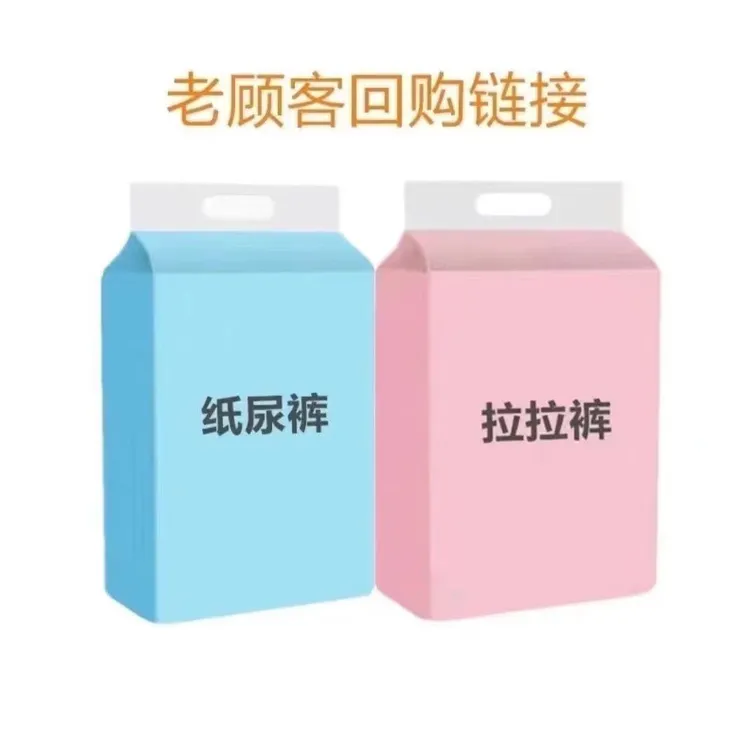 兔兔云感高腰绵柔拉拉裤婴幼儿亲肤柔软纸尿裤超薄透气学步裤瞬吸