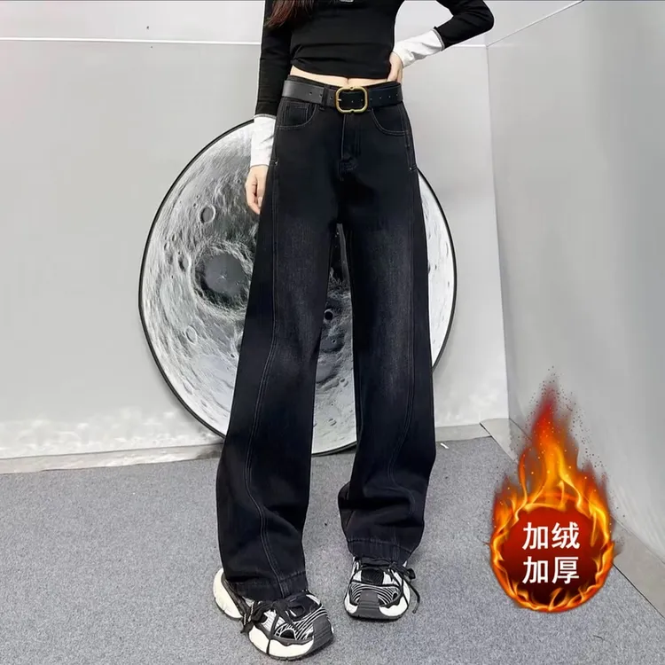 大码黑色加绒加厚宽松显瘦牛仔裤子女秋冬2024新款帅气百搭阔腿裤