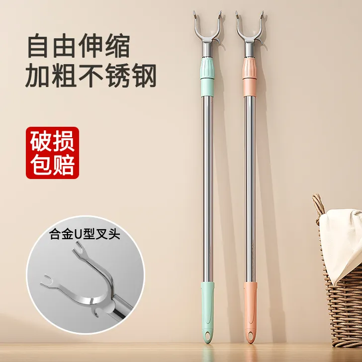 百旗家用撑衣杆加长晾衣杆伸缩衣叉杆不锈钢晒衣杆挂衣杆挑衣杆