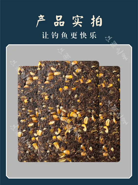五粮酒窝菜籽饼夏季大物底窝隔夜窝 鲫鲤草鳊青发酵窝料480克装