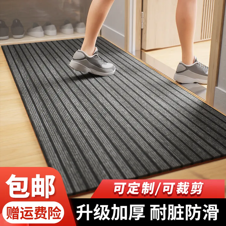 办公室客厅防水厨房防滑地垫入户门口脚垫吸水耐脏长条大面积门垫