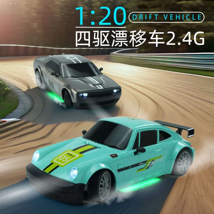 正版授权RC漂移车甩尾特技车2.4G充电遥控车四驱灯光儿童玩具组装